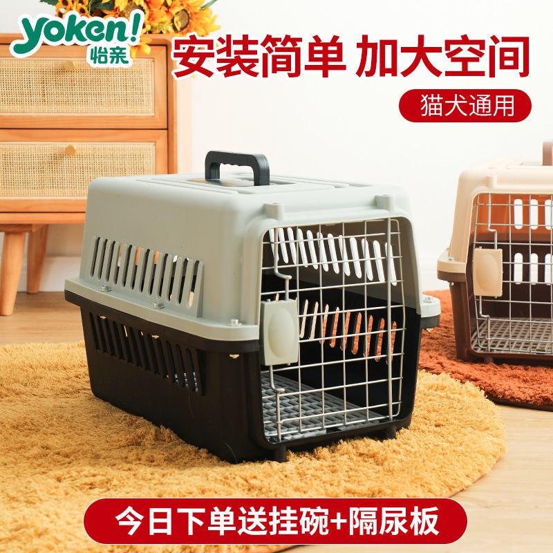 寵物外出籠【透氣大空間】寵物外出 外出提籠 寵物航空箱 寵物提籠 貓外出籠 寵物外出箱 寵物用品 貓咪用品 狗狗用品-細節圖2