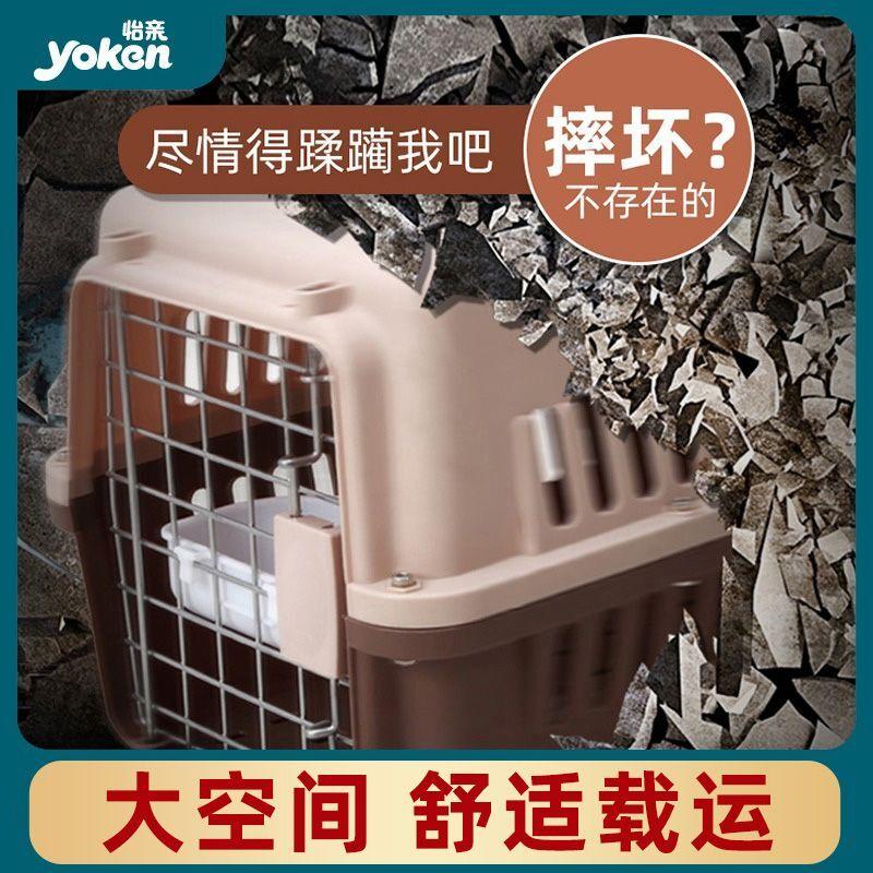 寵物外出籠【透氣大空間】寵物外出 外出提籠 寵物航空箱 寵物提籠 貓外出籠 寵物外出箱 寵物用品 貓咪用品 狗狗用品-細節圖4