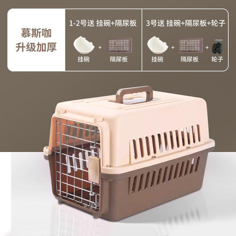 寵物外出籠【透氣大空間】寵物外出 外出提籠 寵物航空箱 寵物提籠 貓外出籠 寵物外出箱 寵物用品 貓咪用品 狗狗用品-細節圖6