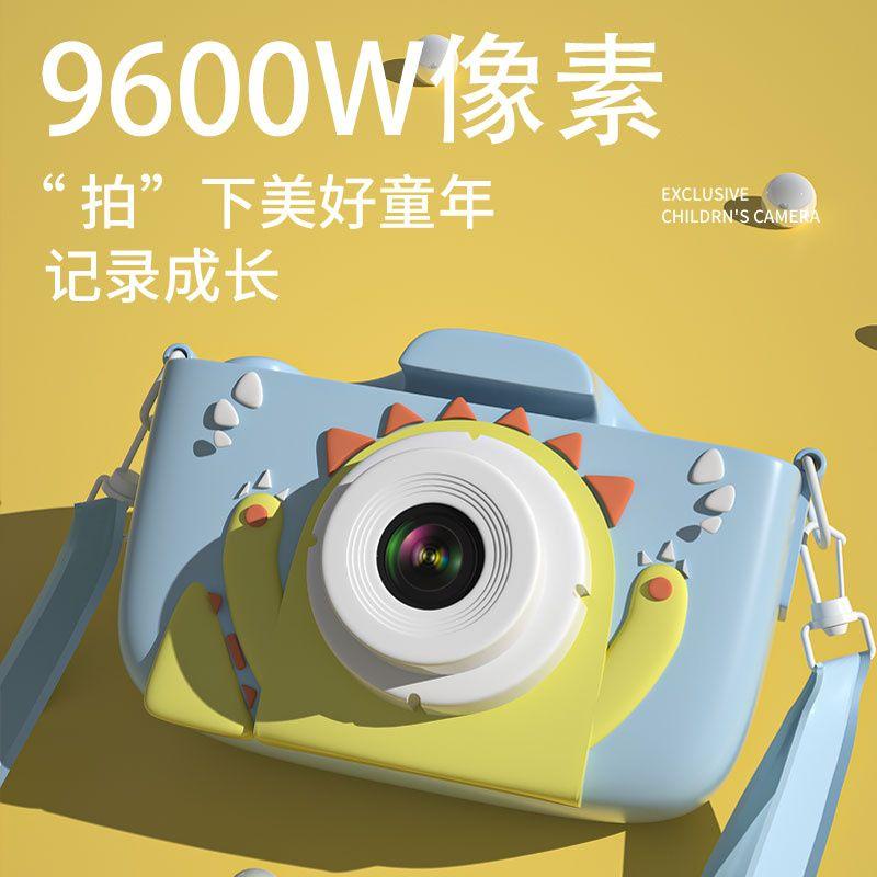 ✨台灣出貨✨兒童相機 玩具相機 小朋友相機 可攝影 9600萬畫數 小型照相機 兒童節禮物 禮物 相機 照相機 兒童照相-細節圖3