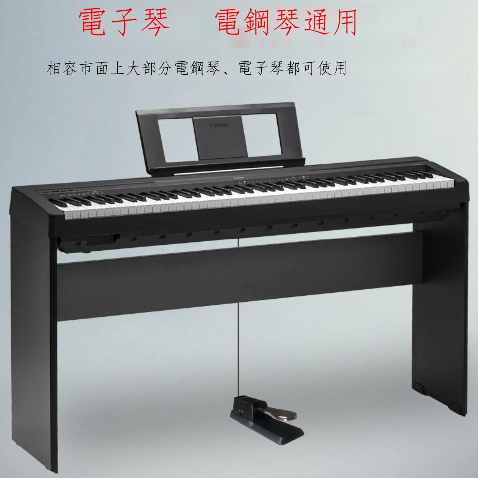 YAMAHA Casio Roland kawa數位鋼琴i 鍵盤 延音 踏板 腳踏板 極性可切 山葉電子琴 鋼琴延音踏半-細節圖3