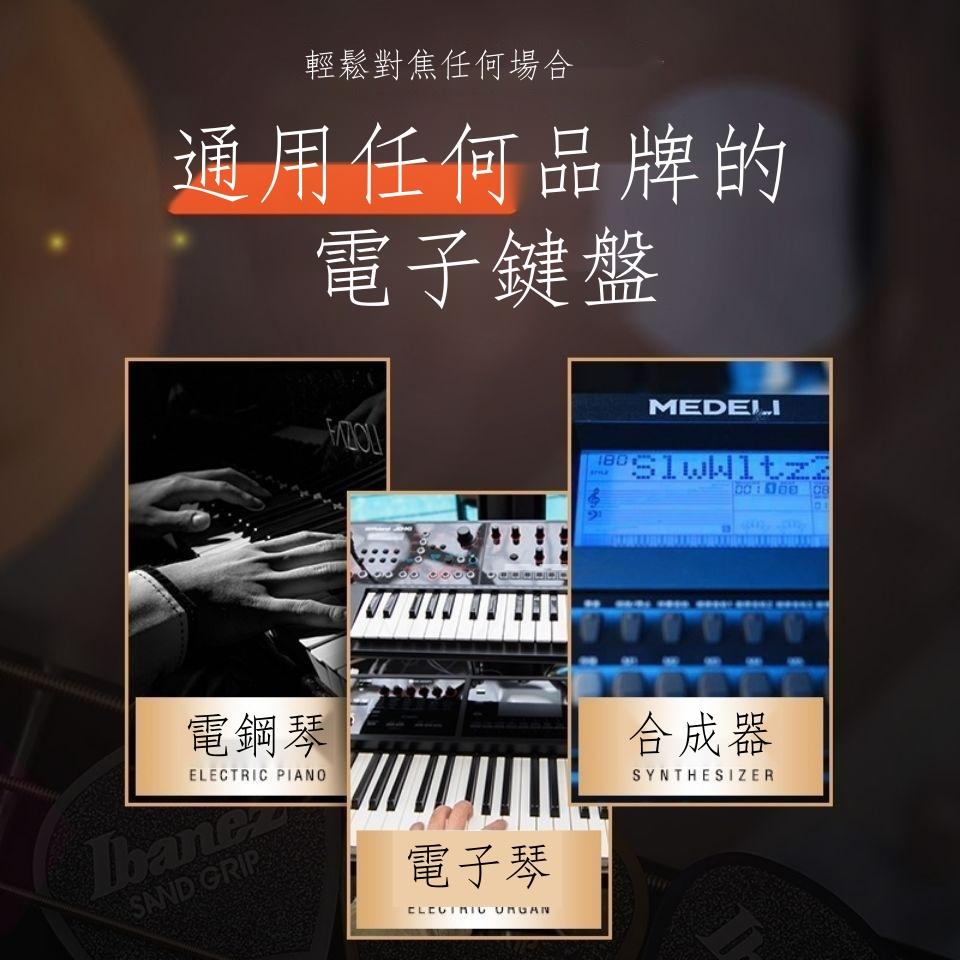 YAMAHA Casio Roland kawa數位鋼琴i 鍵盤 延音 踏板 腳踏板 極性可切 山葉電子琴 鋼琴延音踏半-細節圖7