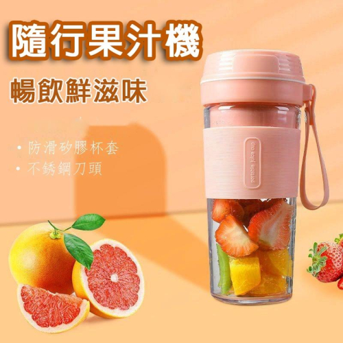 【台灣熱賣】🎉全新升級🏆Tritan隨行果汁機(1+1雙杯組) Kolin 歌林 果汁機 現榨鮮喝 防水設計