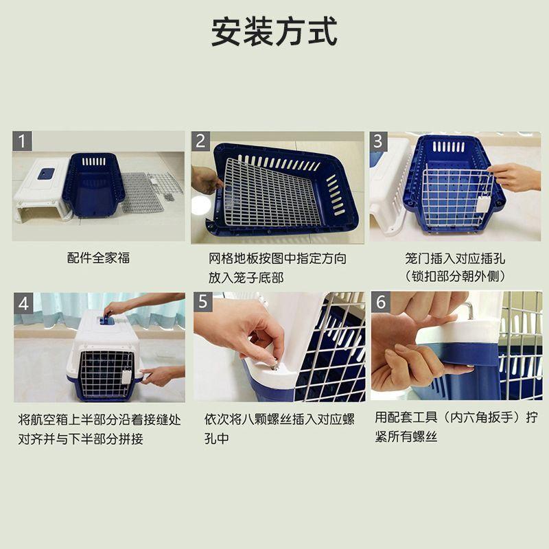 寵物外出籠【透氣大空間】寵物外出 外出提籠 寵物航空箱 寵物提籠 貓外出籠 寵物外出箱 寵物用品 貓咪用品 狗狗用品-細節圖5