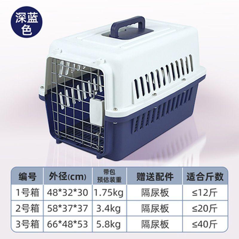 寵物外出籠【透氣大空間】寵物外出 外出提籠 寵物航空箱 寵物提籠 貓外出籠 寵物外出箱 寵物用品 貓咪用品 狗狗用品-細節圖7