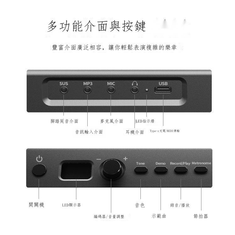 台灣出貨 🔥送延音踏板+耳機+樂譜架等 88鍵電子琴 折疊鋼琴 電子琴 電鋼琴 電子鋼琴 鋼琴 多功能折疊鋼 折疊電子琴-細節圖6