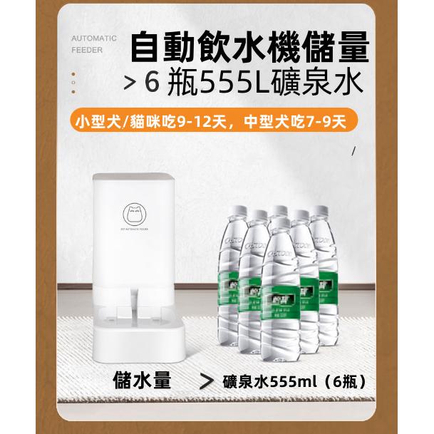 ๑ 可視 自動餵食器 寵物飼料機 自動餵食 餵食機 寵物飼料機 貓飼料碗 自動飲水機 寵物用品-細節圖7