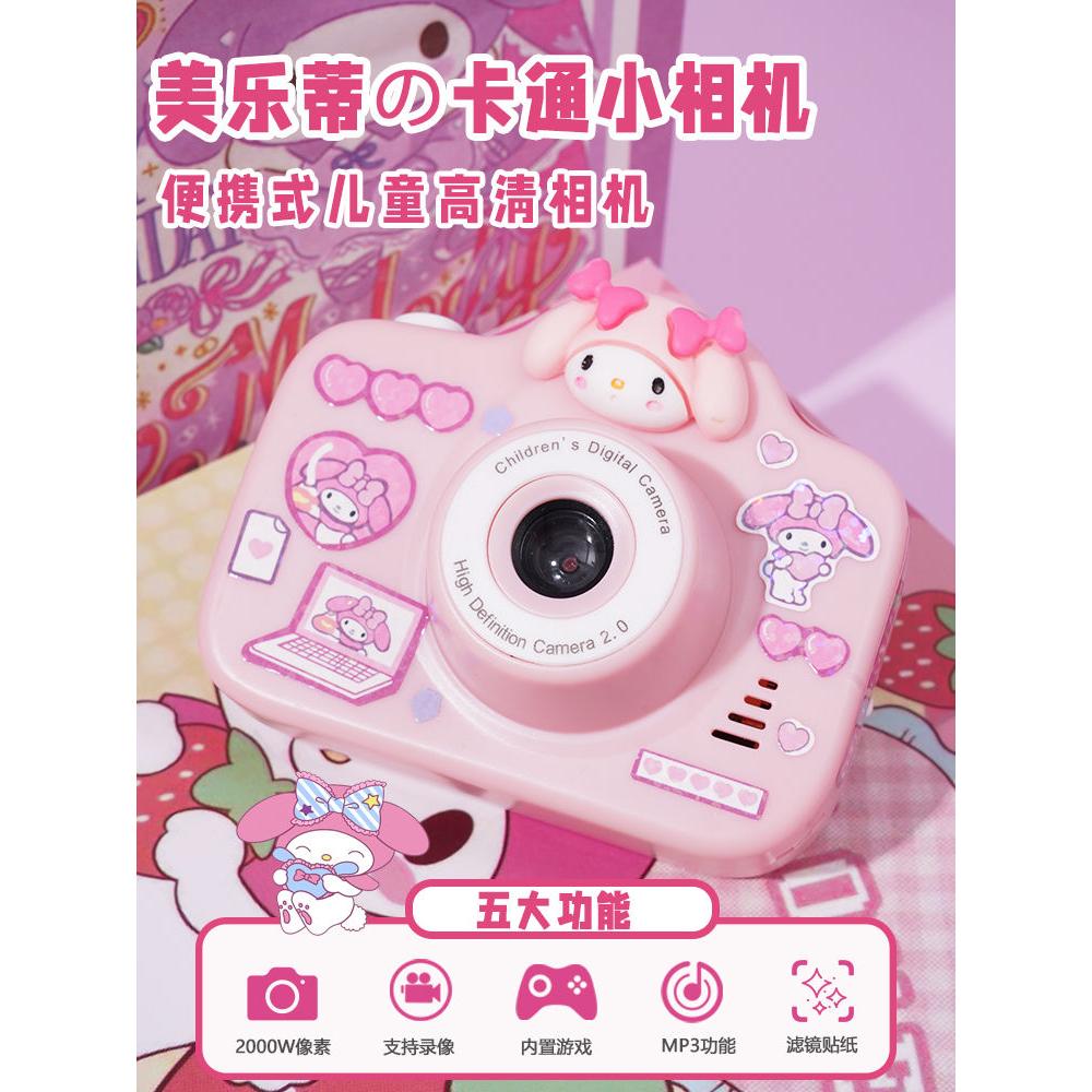 ✨台灣出貨✨ 玩具相機 照相機 兒童可拍照玉桂狗數碼相機 高清禮物送女生 4000w像素 兒童高清相機 MP3播放-細節圖6