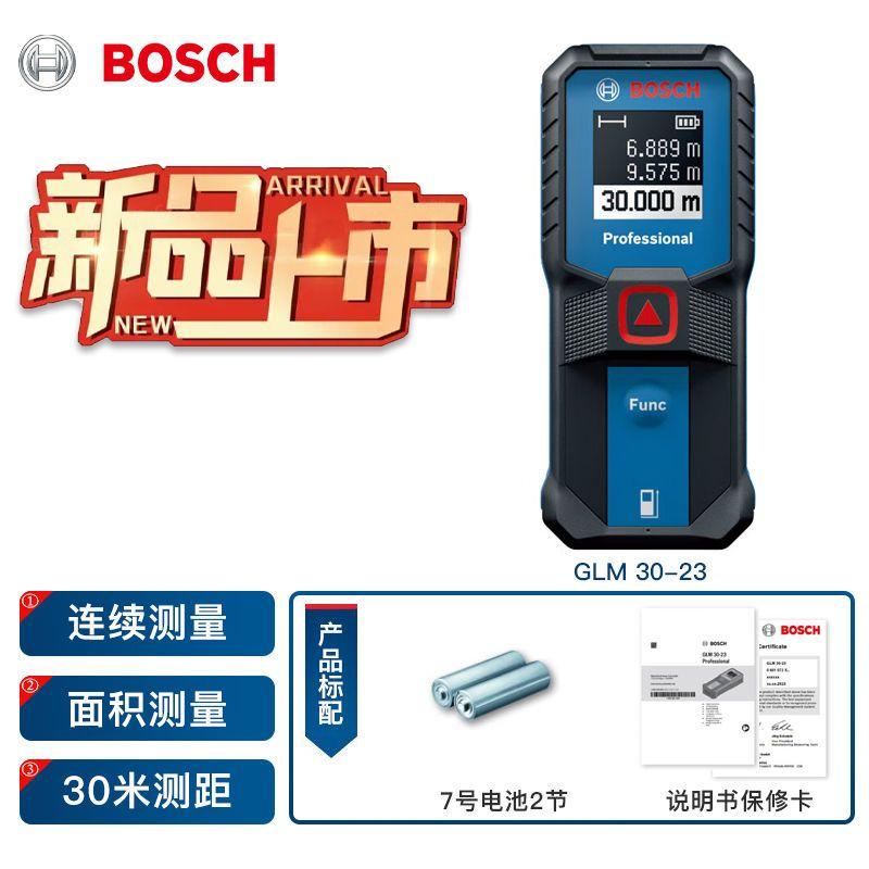 ✨台灣出貨✨ BOSCH 博世 測距儀 激光測距儀 紅外線電子尺 雷射 測量儀 測距 袋型 隨身測量儀-細節圖2