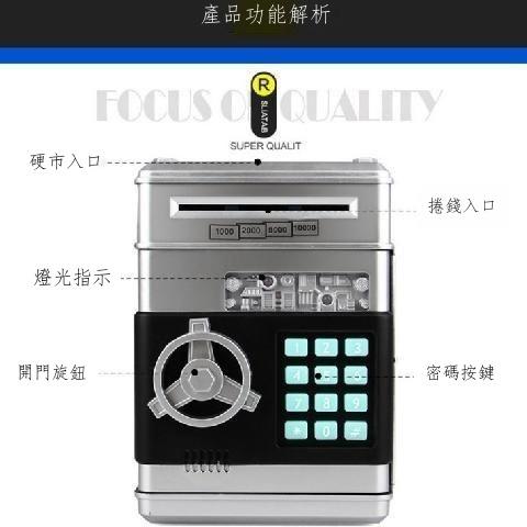 創意ATM保險櫃自動捲錢機 ATM密碼存錢筒 提款機 迷你 自動吸鈔 存錢筒 撲滿 保險櫃 保險箱 網紅儲錢罐 男孩禮物-細節圖3