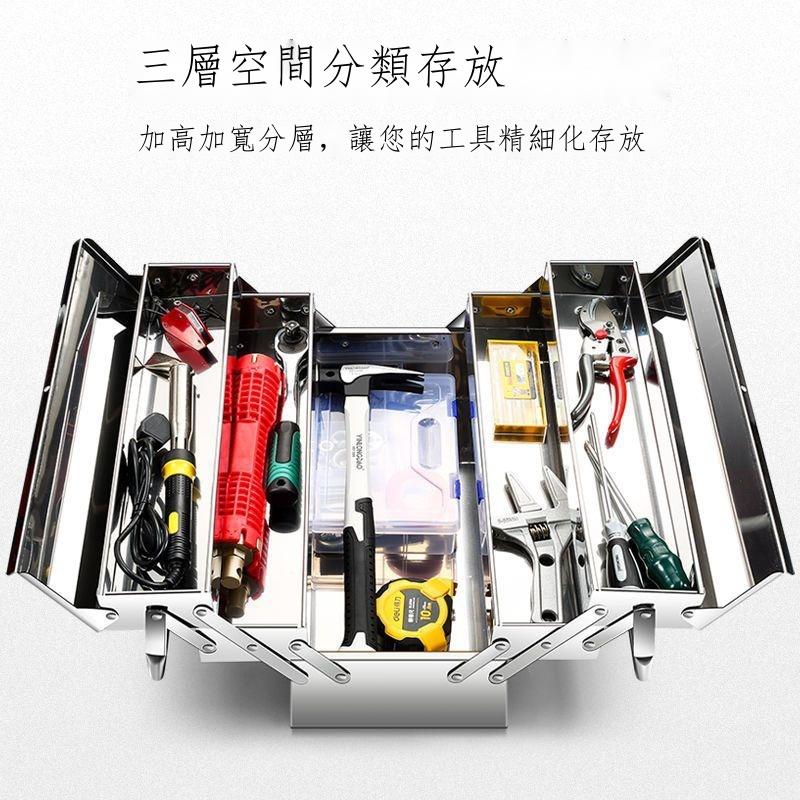 🔥熱賣 不銹鋼工具箱 五金工具 收納盒家用 電工手提箱子 加厚多層加厚鐵皮箱-細節圖4