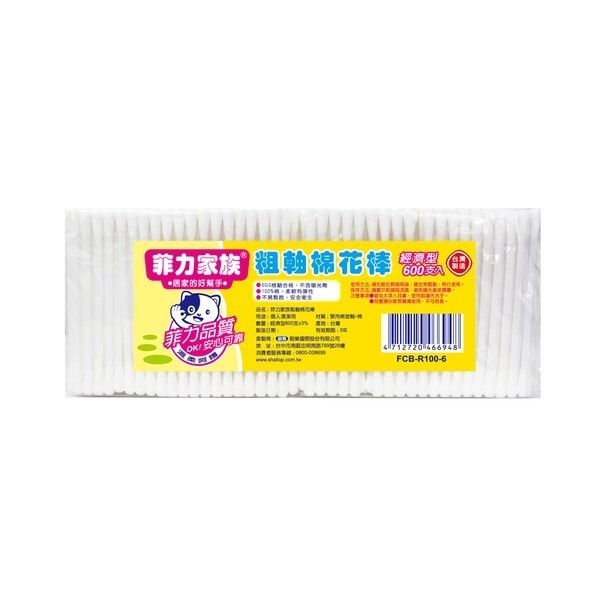 菲力家族 棉花棒 細軸棉花棒600支 粗軸棉花棒600支.1000支 彩妝螺旋棉花棒200支盒裝-細節圖2