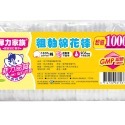 粗軸棉花棒1000支量販包