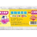 菲力家族 棉花棒 細軸棉花棒600支 粗軸棉花棒600支.1000支 彩妝螺旋棉花棒200支盒裝-規格圖5