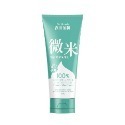 買一送一 森田藥粧 洗面乳 微米保濕精華洗面乳/森田藥粧 微米控油精華洗面乳 微米洗面乳120g-規格圖3