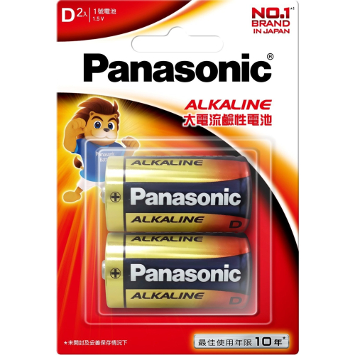 國際牌Panasonic鹼性電池1號2入&lt;恆隆行公司貨&gt;