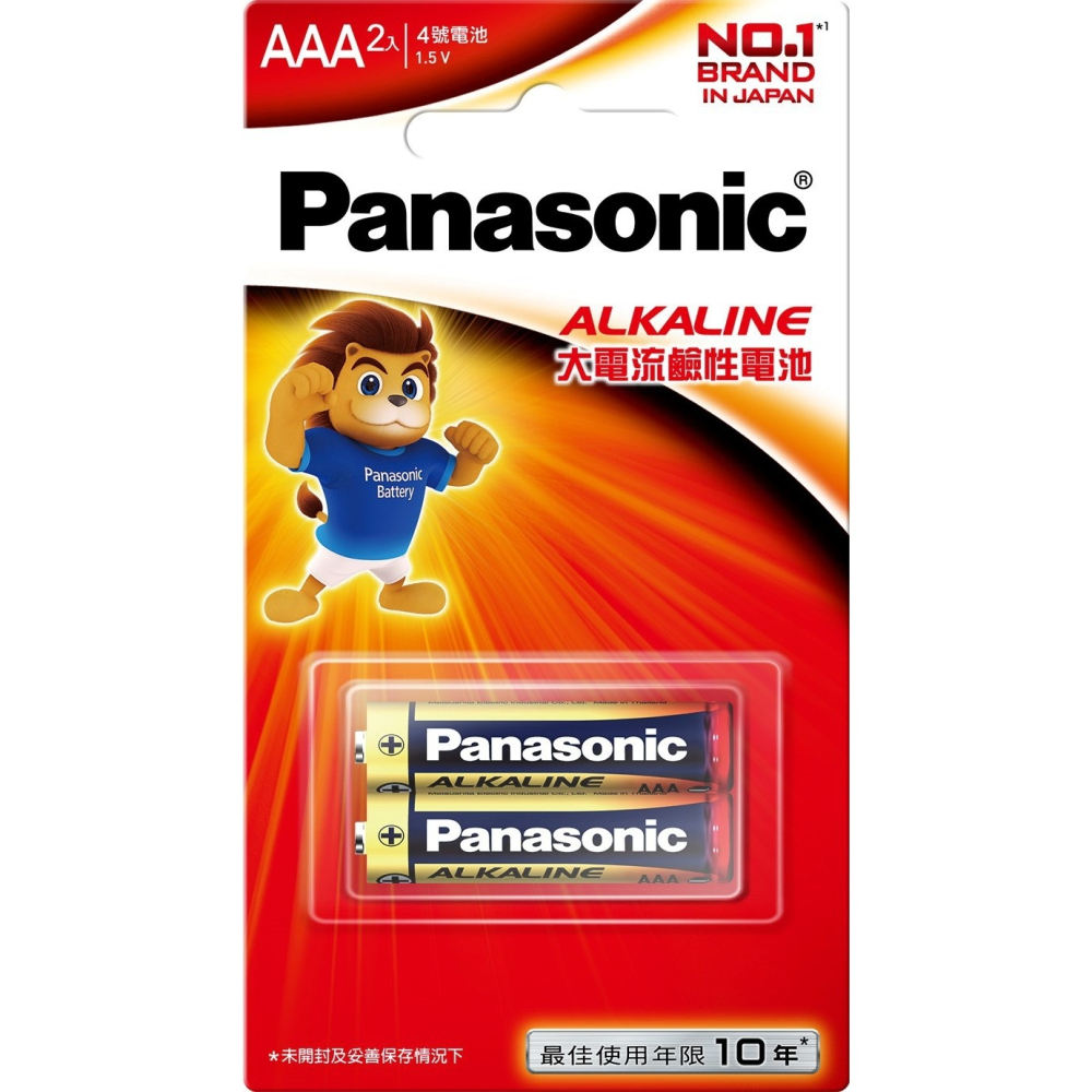 國際牌Panasonic鹼性電池3號 2入/4號2入*12組/盒<恆隆行公司貨>-細節圖2