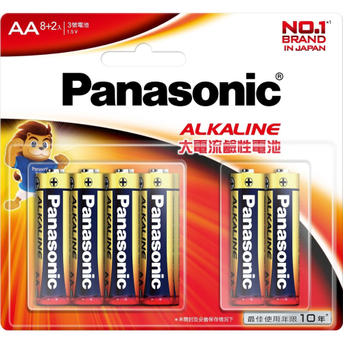 國際牌Panasonic大電流鹼性電池紅鹼8+2&lt;共10粒&gt; 3號電池 AA/4號電池AAA&lt;恆隆行公司貨&gt;