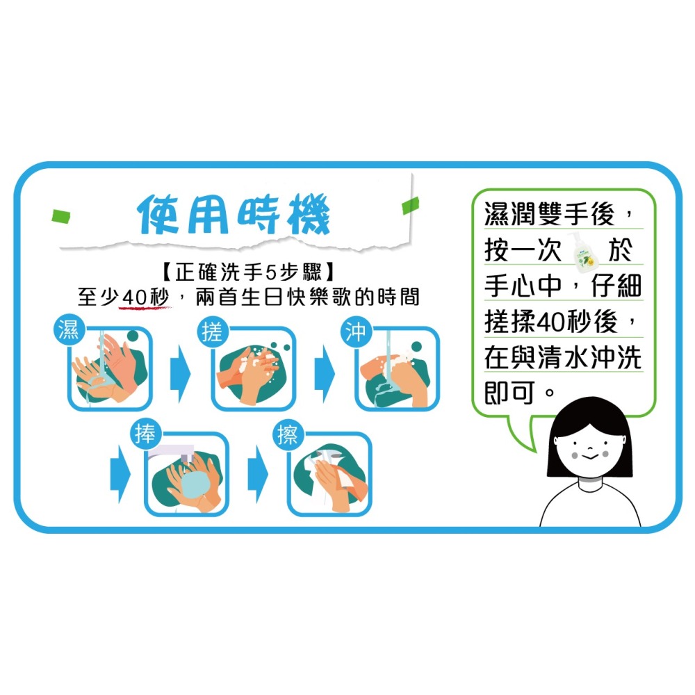 清淨海環保洗手乳350g環保標章洗手乳-超商取貨最多14罐-細節圖2