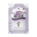 露天 泡泡浴40ml<水潤泡泡浴/舒緩泡泡浴/嫩白泡泡浴> 泡澡粉 溫泉入浴劑 入浴劑 泡泡浴 台灣製【魯魯百貨】-規格圖5