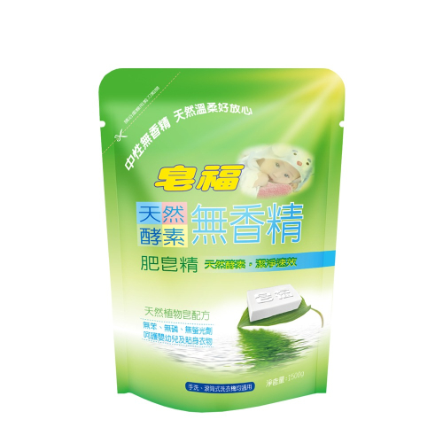 【皂福】天然酵素無香精肥皂精1500g-超商取貨最多3包