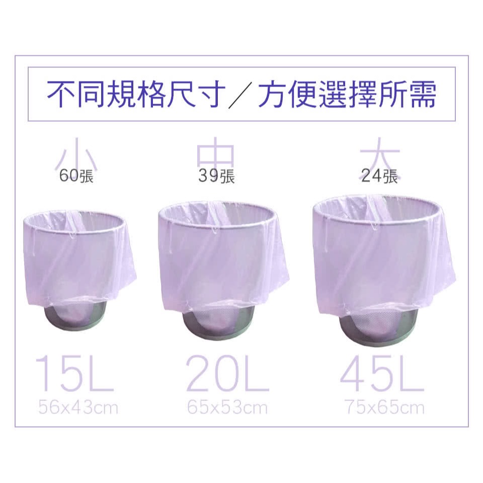 皂福輕時代清潔袋大/中/小(法式薰衣草花香/檸檬香)-超商取貨最多12組-細節圖2