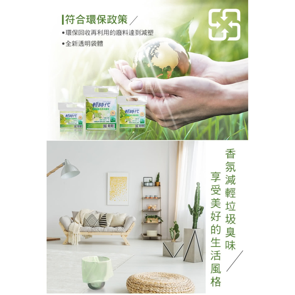 皂福輕時代清潔袋大/中/小(法式薰衣草花香/檸檬香)-超商取貨最多12組-細節圖3