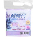 皂福輕時代清潔袋大/中/小(法式薰衣草花香/檸檬香)-超商取貨最多12組-規格圖3