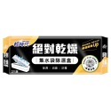 輕時代 絕對乾燥集水盒2入/集水袋替換包3入-檸檬清香/茉莉花香-規格圖5