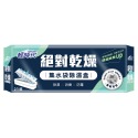 輕時代 絕對乾燥集水盒2入/集水袋替換包3入-檸檬清香/茉莉花香-規格圖5