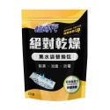 輕時代 絕對乾燥集水盒2入/集水袋替換包3入-檸檬清香/茉莉花香-規格圖5