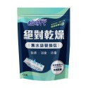輕時代 絕對乾燥集水盒2入/集水袋替換包3入-檸檬清香/茉莉花香-規格圖5