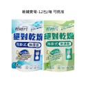 輕時代 絕對乾燥 吊掛式除濕袋200g*2入/包*12組/箱 茉莉花香/檸檬清香 吊掛除濕包/吊掛除濕-超商取貨最多一組-規格圖3