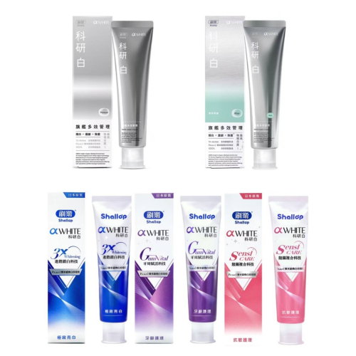 日本製-刷樂科研白系列牙膏120g(科研白極緻亮白牙膏/刷樂科研白牙齦護理牙膏/科研白抗敏護理牙膏/科研白多效管理牙膏)