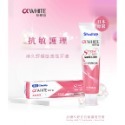 日本製-刷樂科研白系列牙膏120g(科研白極緻亮白牙膏/刷樂科研白牙齦護理牙膏/科研白抗敏護理牙膏/科研白多效管理牙膏)-規格圖7