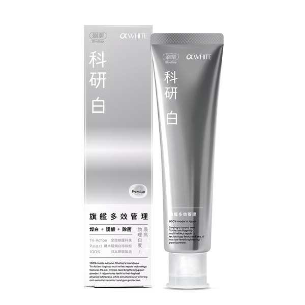 日本製-刷樂科研白系列牙膏120g(科研白極緻亮白牙膏/刷樂科研白牙齦護理牙膏/科研白抗敏護理牙膏/科研白多效管理牙膏)-規格圖7