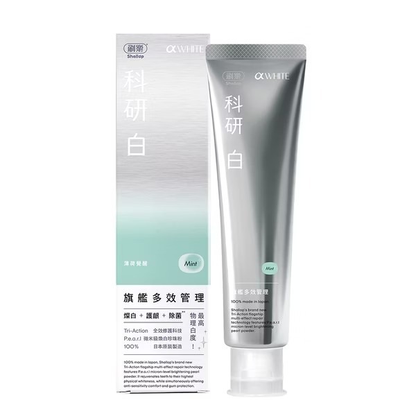 日本製-刷樂科研白系列牙膏120g(科研白極緻亮白牙膏/刷樂科研白牙齦護理牙膏/科研白抗敏護理牙膏/科研白多效管理牙膏)-規格圖7