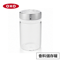 OXO 香料儲存罐 調味料瓶 調味瓶 香料瓶 胡椒罐 調味粉罐【魯魯百貨】