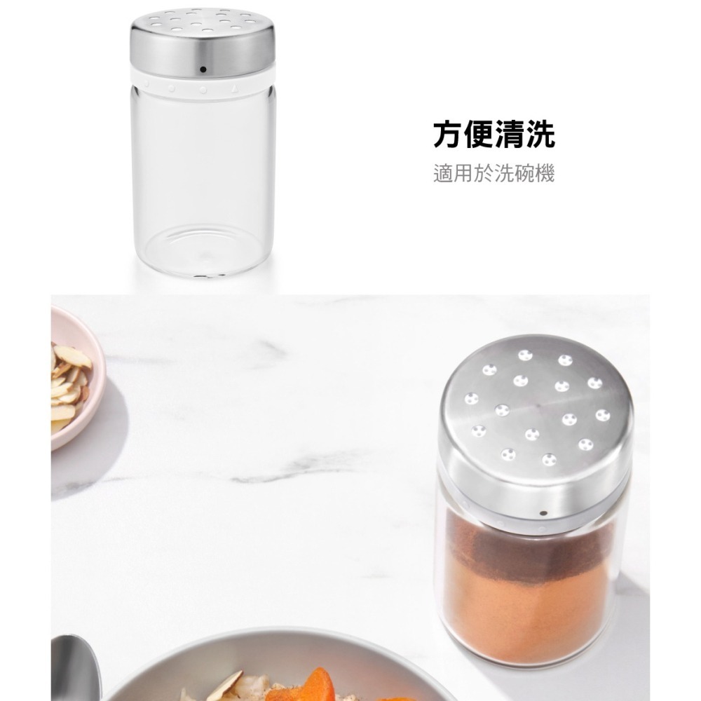 OXO 香料儲存罐 調味料瓶 調味瓶 香料瓶 胡椒罐 調味粉罐【魯魯百貨】-細節圖5