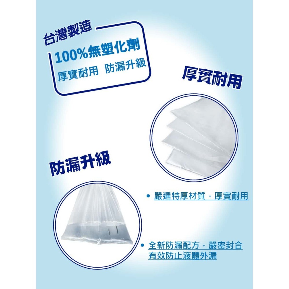 妙潔 PE袋-(大50入/中60入/小100入)/盒-細節圖3