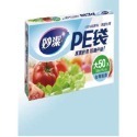 妙潔 PE袋-(大50入/中60入/小100入)/盒-規格圖4
