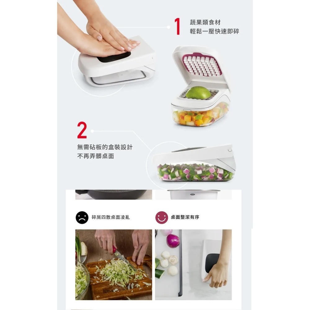 OXO 好好壓切丁盒 懶人切丁  輕鬆切丁 切丁神器  301不銹鋼 oxo 切丁器-細節圖7