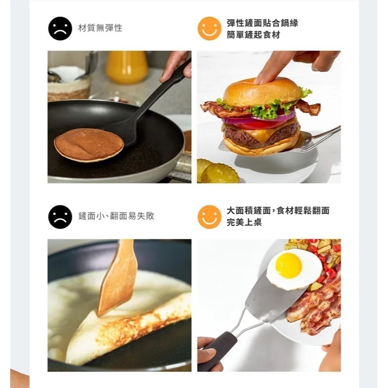 OXO 好好握不鏽鋼炒菜鏟 耐熱120度 可進洗碗機-細節圖4