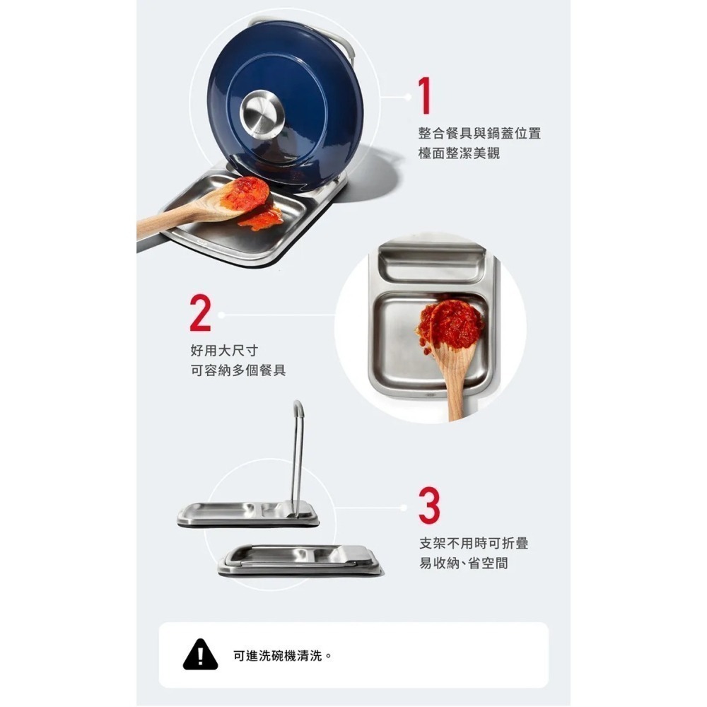 OXO 直立式鍋蓋餐具架 鍋蓋架 餐具架 多用餐具架 廚房收納架 廚房收納 可用洗碗機清洗 耐熱200度-細節圖5