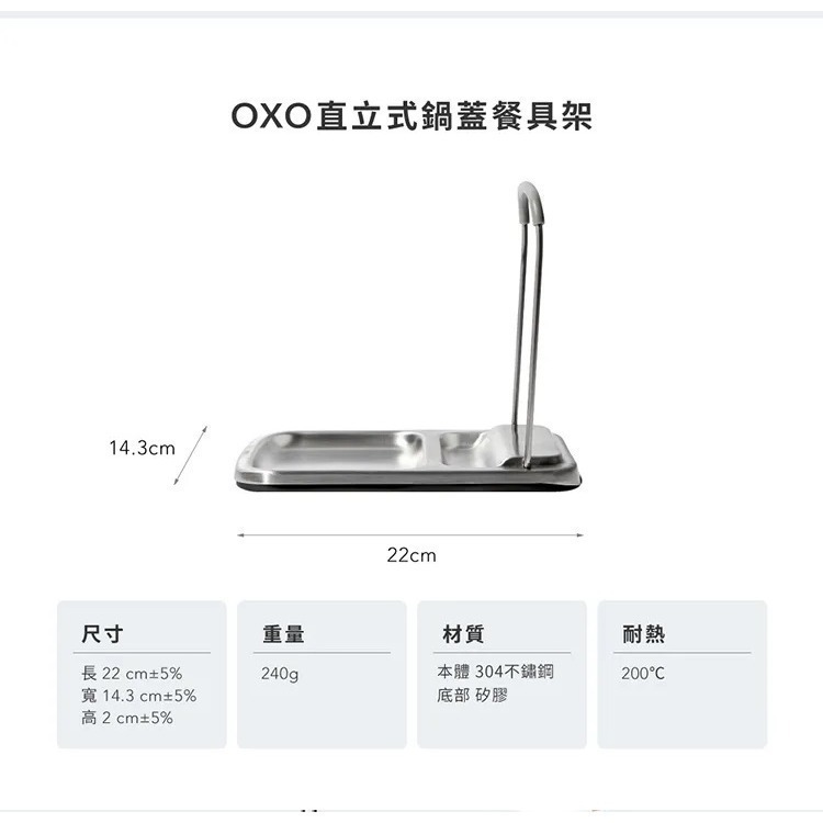 OXO 直立式鍋蓋餐具架 鍋蓋架 餐具架 多用餐具架 廚房收納架 廚房收納 可用洗碗機清洗 耐熱200度-細節圖6