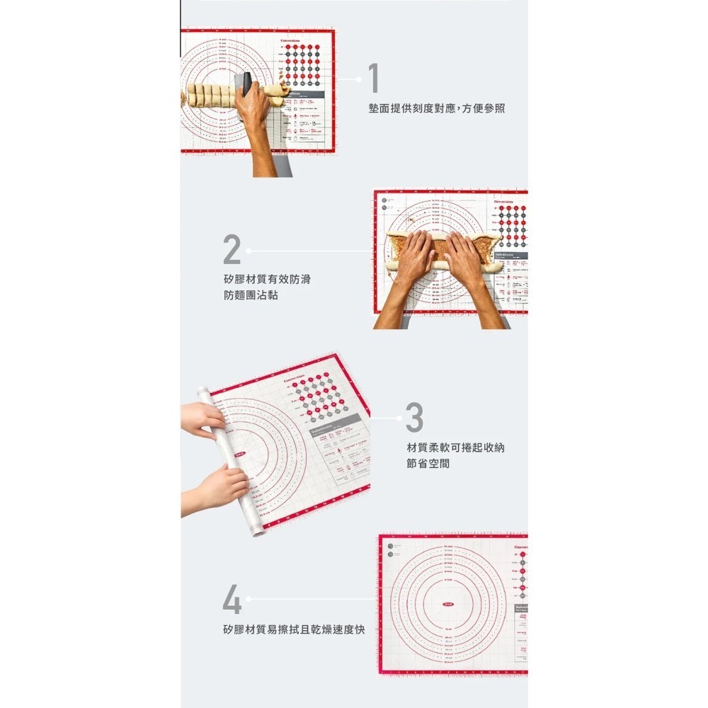 OXO 矽膠不沾烘焙墊 烘焙用具 烘焙料理墊 料理墊 烘焙專用墊 食材測量墊 刻度對應 方便參照 烘焙測量-細節圖3