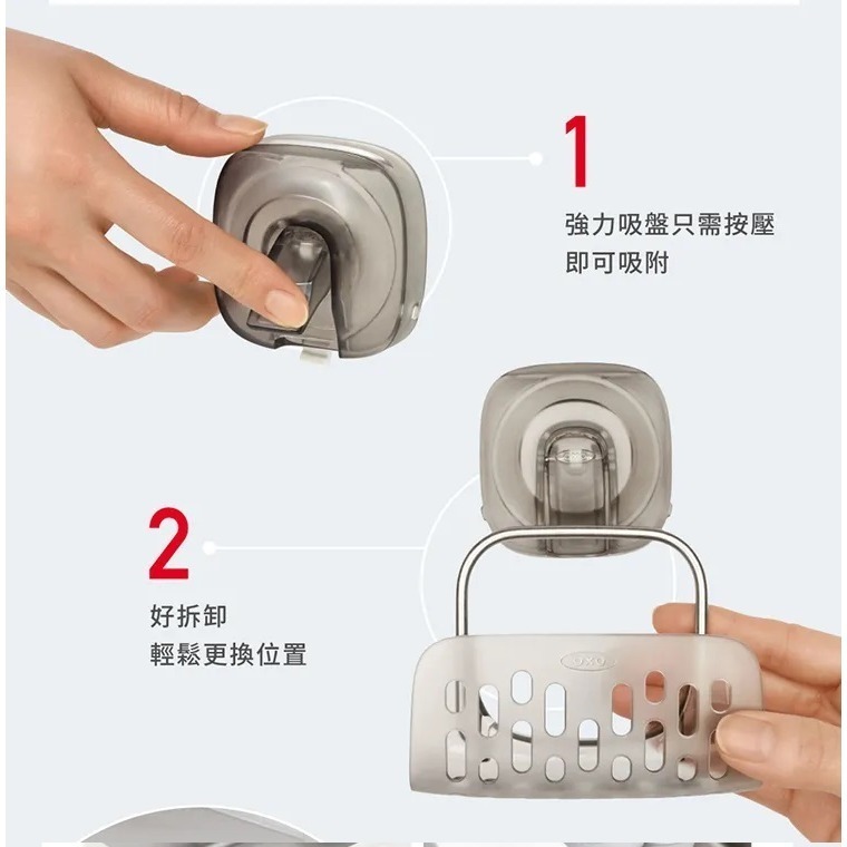 OXO 吸盤海綿架 廚房收納 菜瓜布收納 菜瓜布架 菜瓜布放置 廚房置物-細節圖2