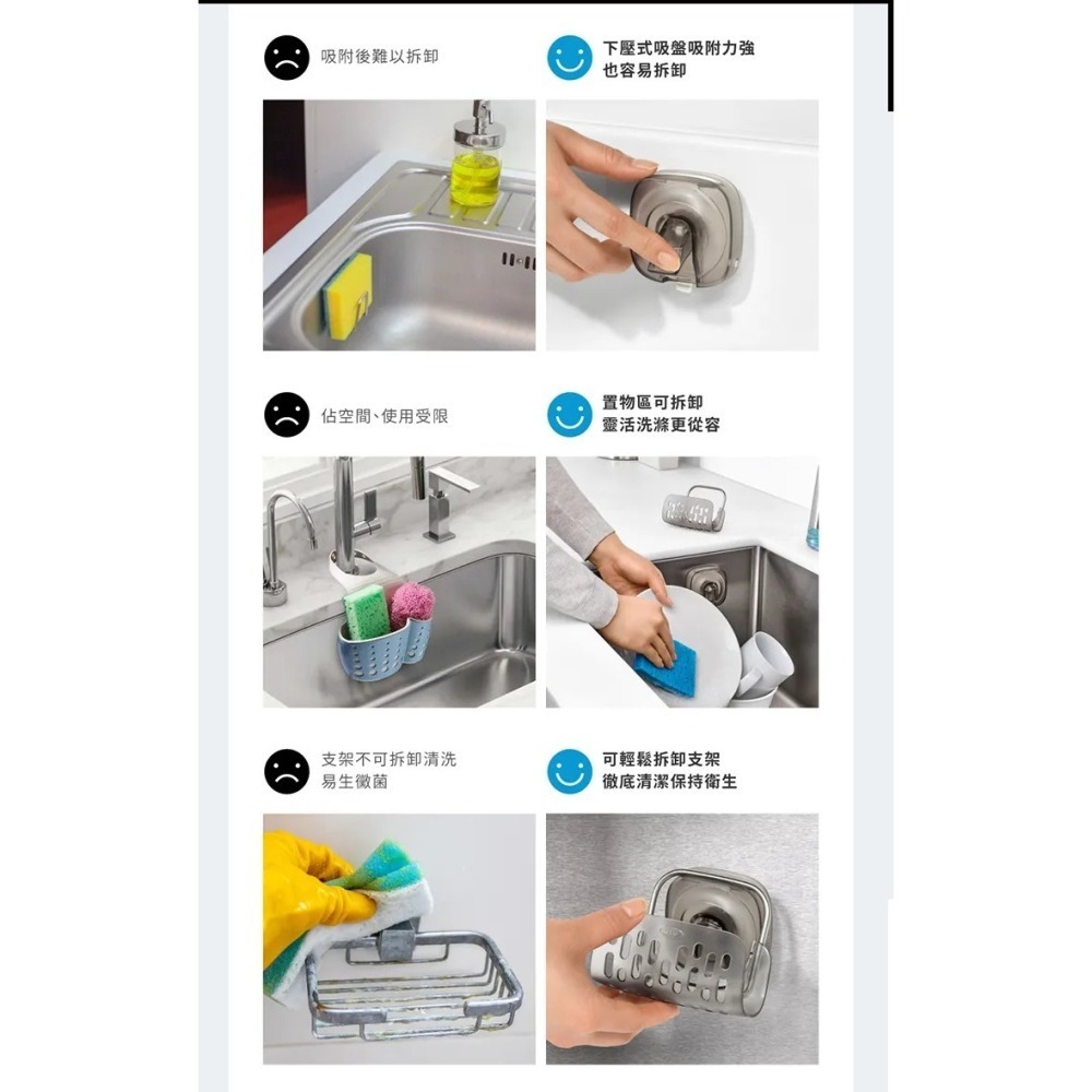 OXO 吸盤海綿架 廚房收納 菜瓜布收納 菜瓜布架 菜瓜布放置 廚房置物-細節圖4