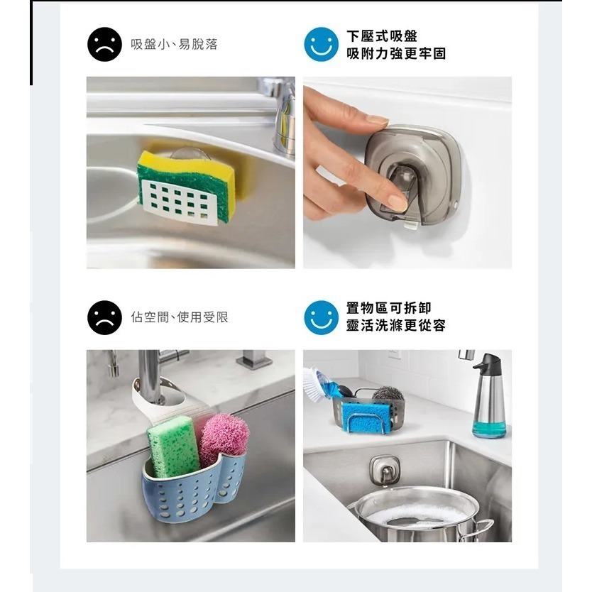 OXO 吸盤置物架 廚房置物架 水槽置物架 菜瓜布架 耐熱80度 可使用於洗碗機-細節圖3