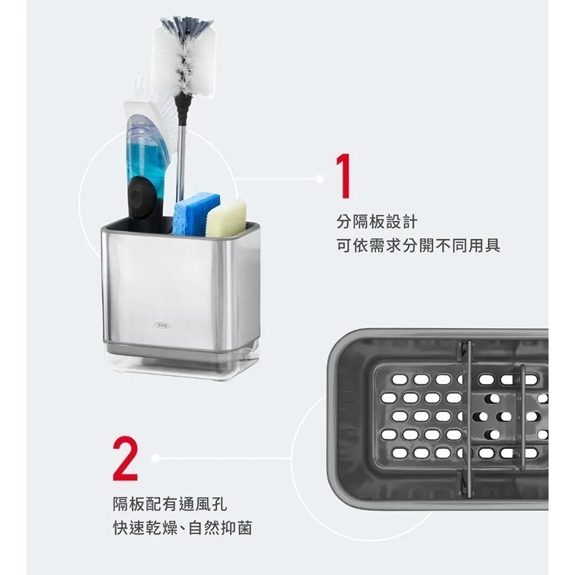 OXO 直立式收納置物架 - 不鏽鋼置物架 oxo 廚房收納架 oxo 廚房置物架 耐熱80度-細節圖4